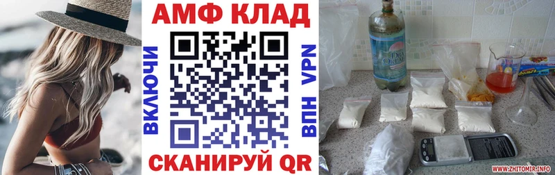 Amphetamine Розовый  darknet официальный сайт  Верхний Тагил 