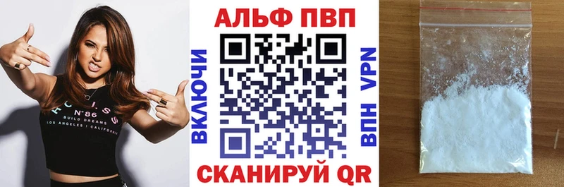 Alpha-PVP мука  MEGA зеркало  Верхний Тагил 