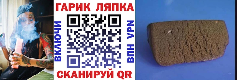 Гашиш индика сатива  hydra ONION  Верхний Тагил 