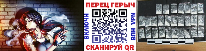 ГЕРОИН герыч Верхний Тагил