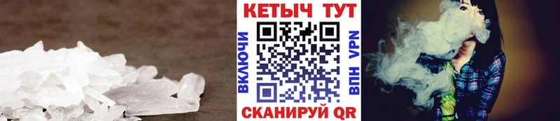 КЕТАМИН ketamine  Верхний Тагил 