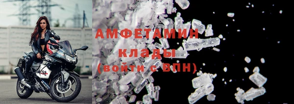 кристаллы Балабаново