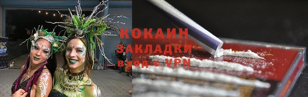 кристаллы Балабаново