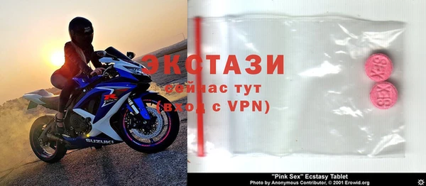 кристаллы Балабаново