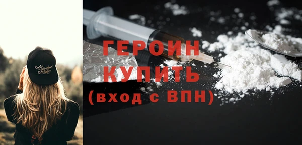 кристаллы Балабаново