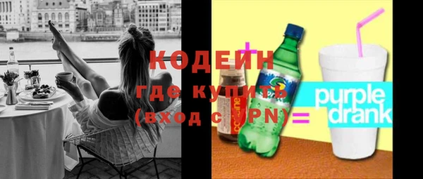 ALPHA PVP Баксан