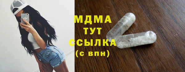 мяу мяу кристалл Заволжье
