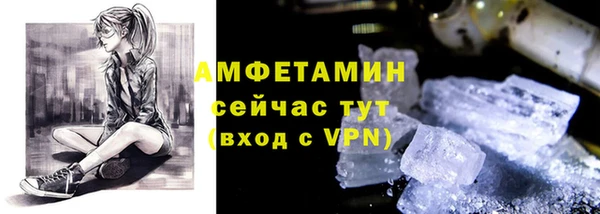 кристаллы Балабаново