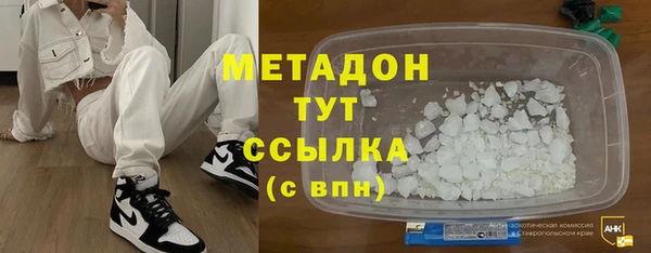 кристаллы Балабаново