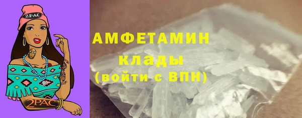 кристаллы Балабаново