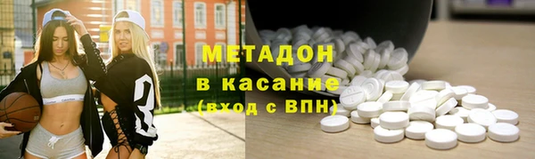ALPHA PVP Баксан