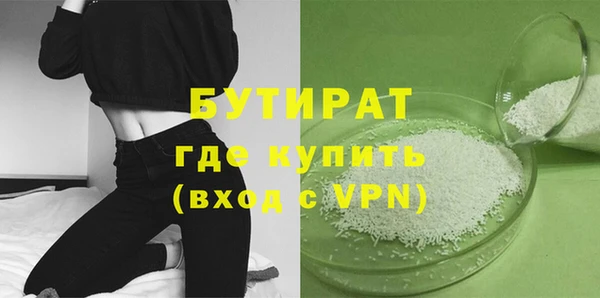 ALPHA PVP Баксан