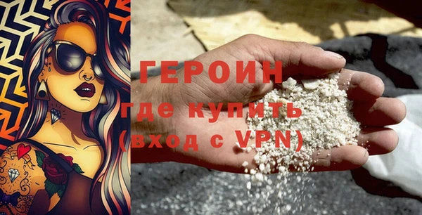кристаллы Балабаново