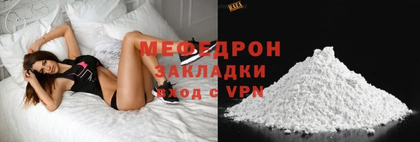 ALPHA PVP Баксан