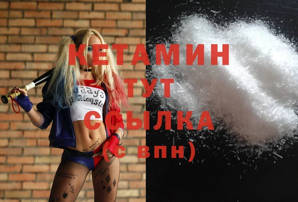 ALPHA PVP Баксан