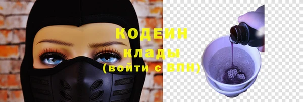 ALPHA PVP Баксан