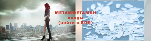 mdpv Балахна
