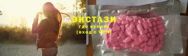 ALPHA PVP Баксан