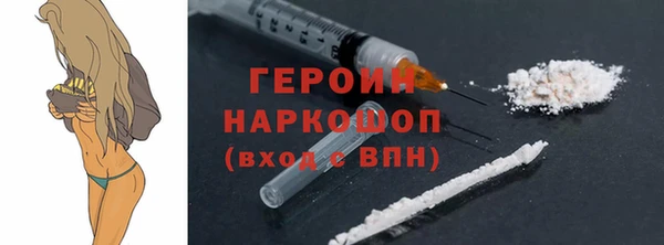 кристаллы Балабаново