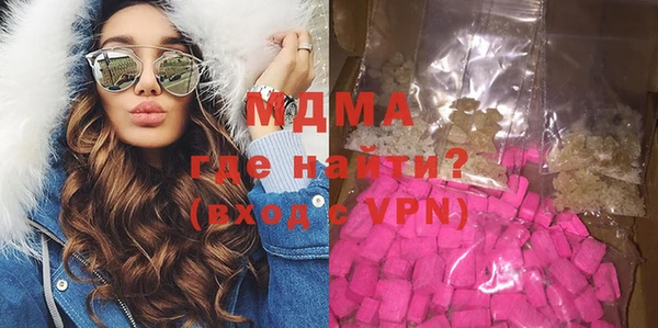 mdpv Балахна