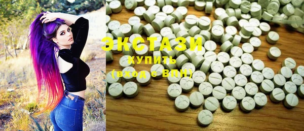 ALPHA PVP Баксан