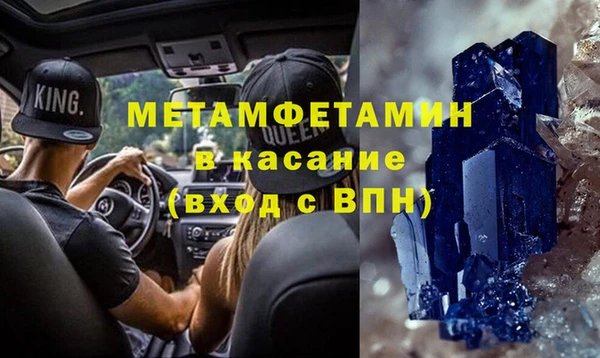 ALPHA PVP Баксан