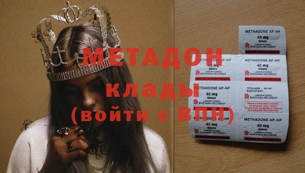 экстази Заволжск