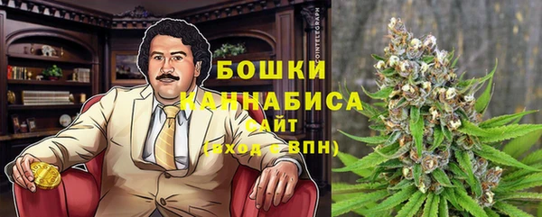 ALPHA PVP Баксан