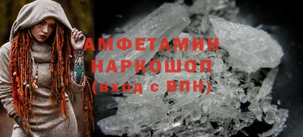 кристаллы Балабаново