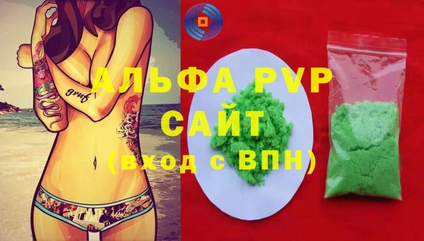mdpv Балахна