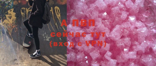 mdpv Балахна