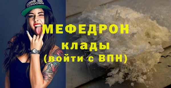 кристаллы Балабаново