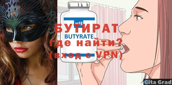 ALPHA PVP Баксан