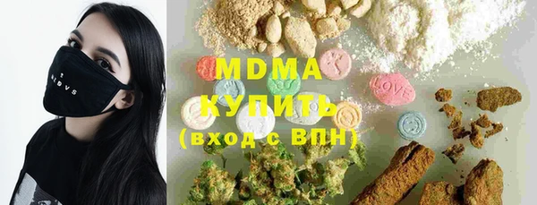 mdpv Балахна