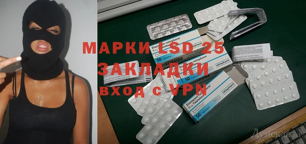 mdpv Балахна