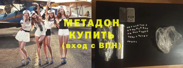 mdpv Балахна