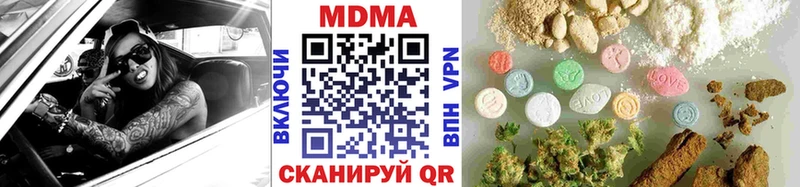 MDMA crystal  продажа наркотиков  Верхний Тагил 
