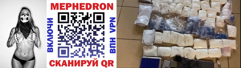 наркотики  Верхний Тагил  МЕФ мука 