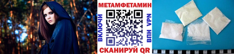 Метамфетамин мет Верхний Тагил