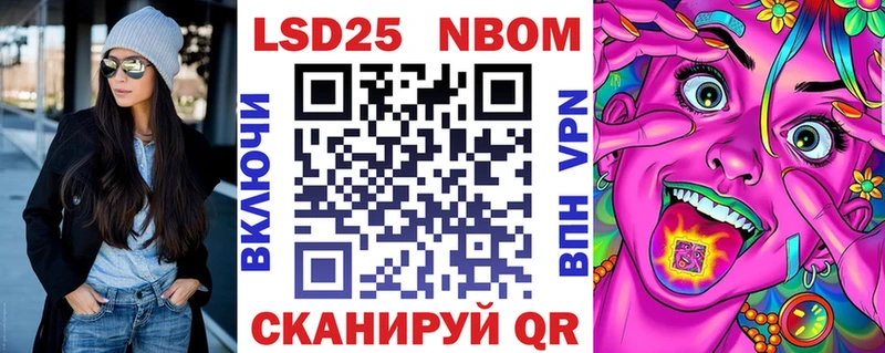 Марки N-bome 1,5мг  Верхний Тагил 