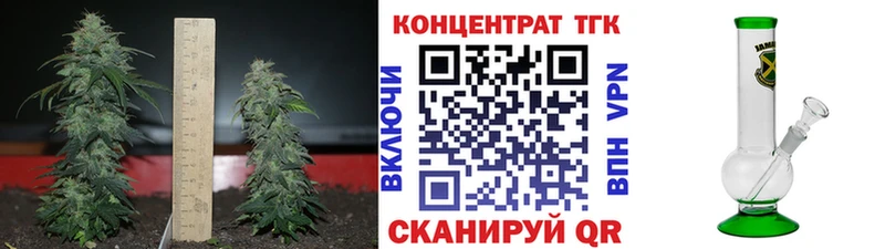кракен сайт Верхний Тагил ТГК концентрат