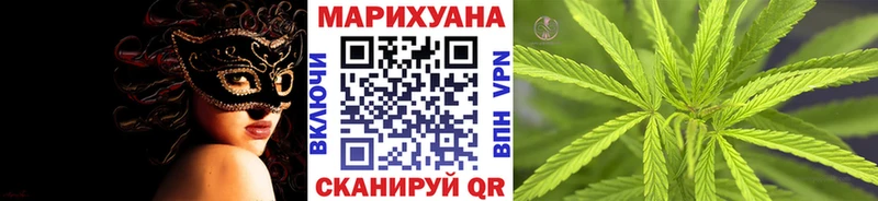 Канабис семена  что такое   Верхний Тагил 